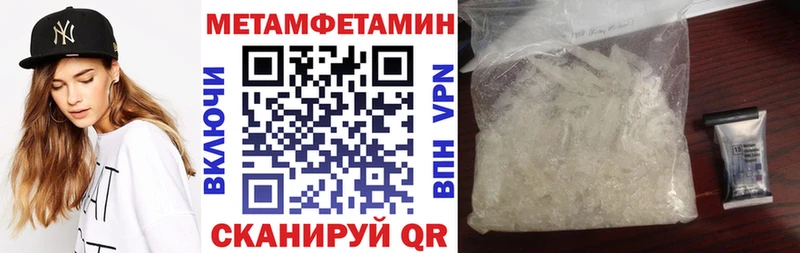 АМФЕТАМИН VHQ  Черемхово 