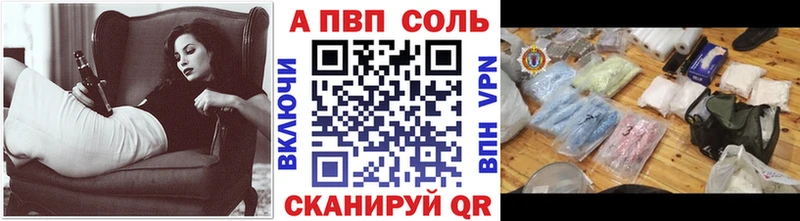 MEGA ССЫЛКА  Черемхово  Альфа ПВП VHQ 