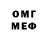 МЕТАДОН мёд Tempation