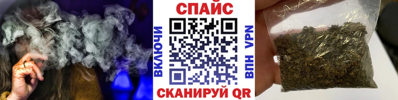 Бутират BDO  Черемхово 