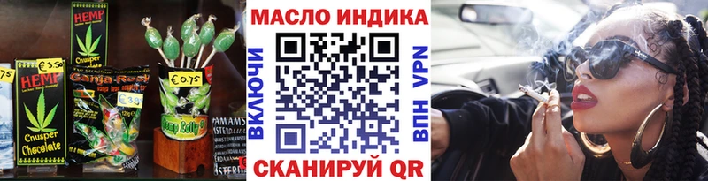 продажа наркотиков  Черемхово  Еда ТГК марихуана 