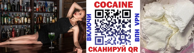 ссылка на мегу вход  Черемхово  COCAIN Перу 