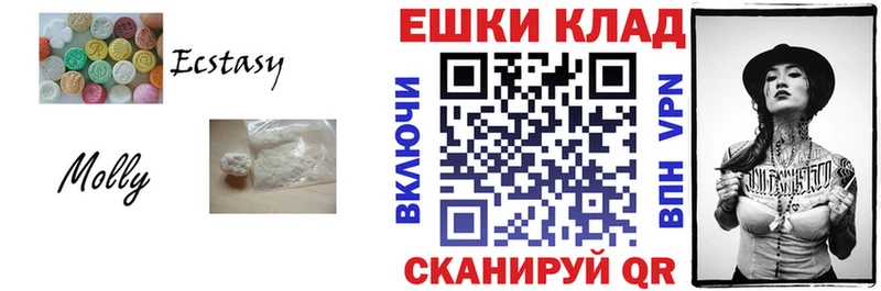 darknet телеграм  купить закладку  Черемхово  Ecstasy Philipp Plein 