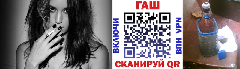 ГАШ Cannabis купить Черемхово