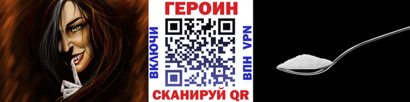 магазин продажи   кракен tor  ГЕРОИН белый  Черемхово 
