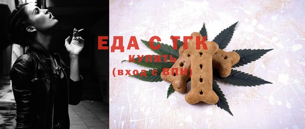 экстази Алексеевка