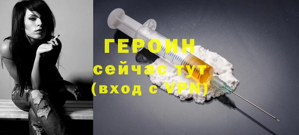 экстази Абдулино