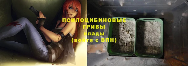 альфа пвп VHQ Алексин