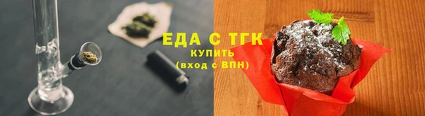 экстази Алексеевка