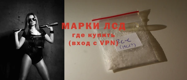 альфа пвп VHQ Алексин