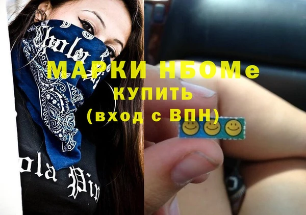 экстази Алексеевка