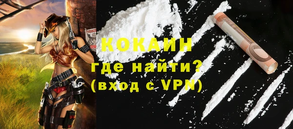 первитин Абинск