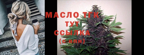 экстази Алексеевка