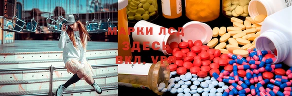 мяу мяу мука Мегион