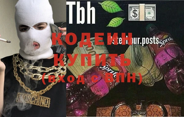 первитин Абинск