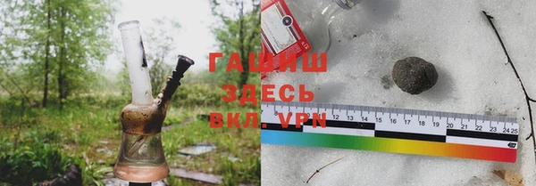 экстази Абдулино