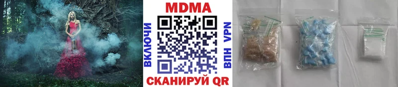 MDMA кристаллы  наркотики  Черемхово 