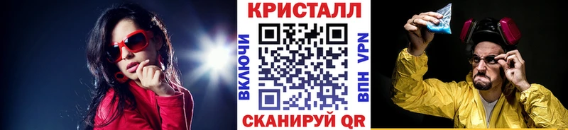 Первитин мет  наркотики  ссылка на мегу зеркало  Черемхово 