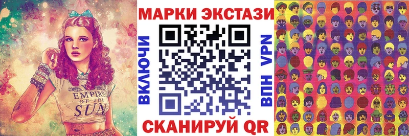 Марки NBOMe 1,5мг  ОМГ ОМГ маркетплейс  Черемхово 