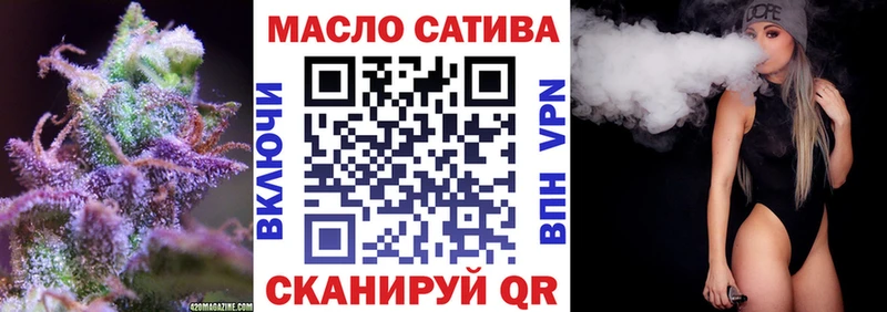 ТГК Wax  Черемхово 